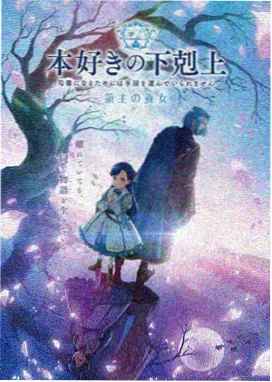 斗罗大陆第一季漫画第1话 唐门穿越
