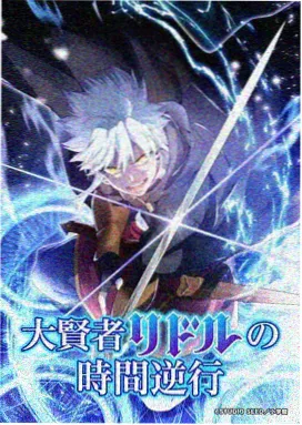 斗罗大陆第一季漫画第11话 七宝琉璃塔