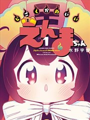 斗罗大陆第一季漫画 小舞角色档案