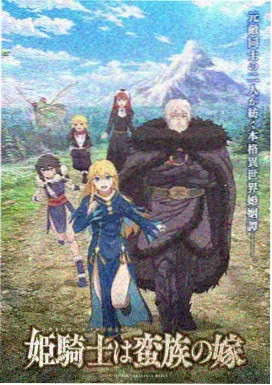 斗罗大陆第一季漫画 分镜手稿观察