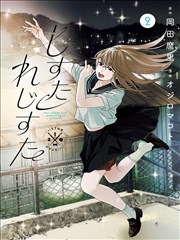 斗罗大陆第一季漫画 魂师等级体系解析